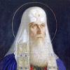 Patriarchate in the Russian Orthodox Church was abolished
