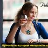 The effect of alcohol on a woman's body How alcohol affects a woman's body