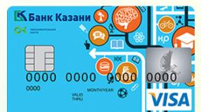 Educational card of the student kazan Ok educational card