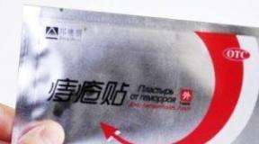 Chinese transdermal patch for hemorrhoids: is it effective in treatment?