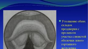 Гастрит Складки слизистой желудка утолщены