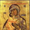 Icon of the Mother of God of Tenderness